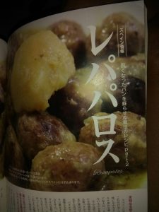 receta-1-min